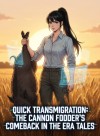 Quick Transmigration: The Cannon Fodder's Comeback in the Era Tales