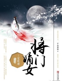 Read Rebirth Of The General’s Granddaughter Online
