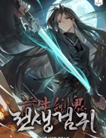 Read Reincarnated Sword Ghost Online