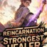 Reincarnation of the Strongest Healer