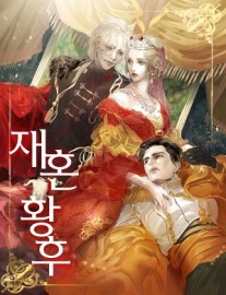 Read Remarried Empress Online