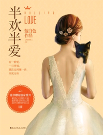 Read Rolling love Online