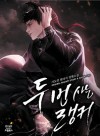 Second Life Ranker
