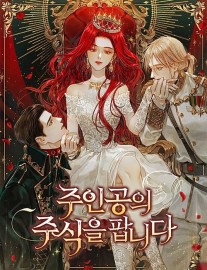 Read Selling the Main Character’s Shares Online