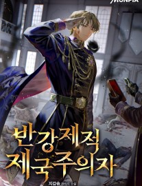 Read Semi-Coercive Imperialist Online