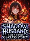 Shadow Husband:I Have a Hidden SSS-Class System