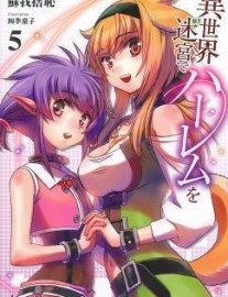 Read Slave Harem in the Labyrinth of the Other World Online