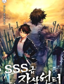 Read SSS-Class Suicide Hunter Online