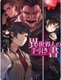 Read Stranger’s Handbook Online