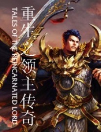 Read Tales of the Reincarnated Lord Online
