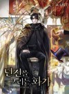 The Artist Who Paints Dungeons (The Painter Who Draws Dungeons)