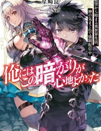 Read The Darkness Was Comfortable for Me Online