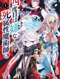Read The Death Mage Who Doesn’t Want a Fourth Time Online