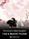 The Farmer’s Eldest Daughter Has a Spatial Pocket