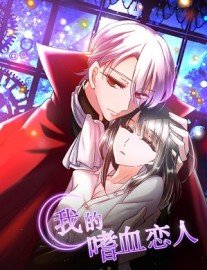 Read The Heir is Here: Quiet Down, School Prince! Online