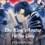 The King’s Avatar – For The Glory