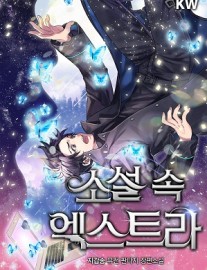 Read The Novel's Extra Online