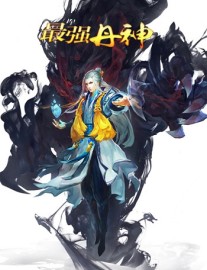 Read The Strongest Dan God Online
