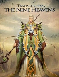 Read Transcending the Nine Heavens Online