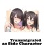 Transmigrated as side character, i will steal all the heroines