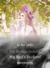 Trial Marriage Husband: My Bed's Broken!
