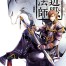 Virtual World: Close Combat Mage