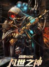 Warhammer: Echoes of Divinity